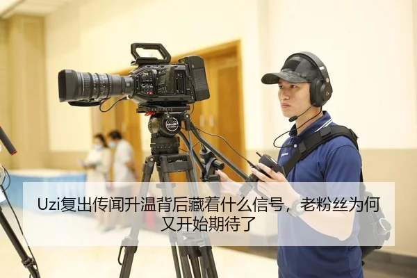 fu-chu-chuan-wen-sheng-wen-bei-hou-cang-zhe-shen-me-xin-hao-lao-fen-si-wei-he-you-kai-shi-qi-dai-le-2-474.jpg