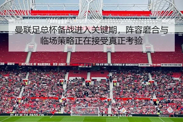 man-lian-zu-zong-bei-bei-zhan-jin-ru-guan-jian-qi-zhen-rong-mo-he-yu-lin-chang-ce-lve-zheng-zai-jie-shou-zhen-zheng-kao-3-750.jpg